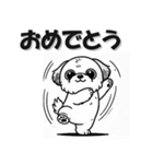 まいにちシーズー 挨拶返答編 いぬ イヌ 犬（個別スタンプ：16）