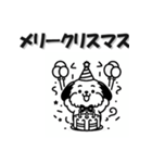 まいにちシーズー 挨拶返答編 いぬ イヌ 犬（個別スタンプ：20）