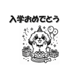 まいにちシーズー 挨拶返答編 いぬ イヌ 犬（個別スタンプ：21）