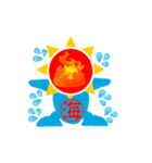 炎夏（個別スタンプ：2）