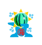 炎夏（個別スタンプ：3）