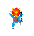 炎夏（個別スタンプ：4）