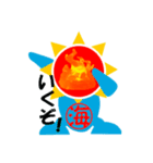 炎夏（個別スタンプ：5）