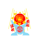 炎夏（個別スタンプ：6）
