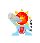 炎夏（個別スタンプ：8）