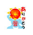 炎夏（個別スタンプ：10）