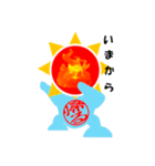 炎夏（個別スタンプ：14）
