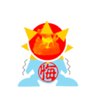 炎夏（個別スタンプ：16）