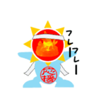 炎夏（個別スタンプ：18）
