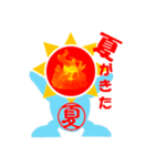 炎夏（個別スタンプ：20）
