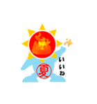 炎夏（個別スタンプ：25）