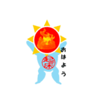 炎夏（個別スタンプ：26）