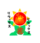 炎夏（個別スタンプ：34）