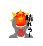 炎夏（個別スタンプ：36）