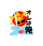 炎夏（個別スタンプ：39）