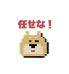 わんこと日常(ドット絵)（個別スタンプ：5）