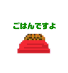 わんこと日常(ドット絵)（個別スタンプ：23）