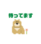 わんこと日常(ドット絵)（個別スタンプ：26）