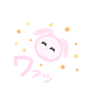 アニマルプルル（個別スタンプ：1）