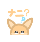 アニマルプルル（個別スタンプ：4）