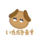 アニマルプルル（個別スタンプ：14）