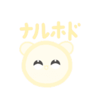 アニマルプルル（個別スタンプ：19）