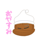 アニマルプルル（個別スタンプ：24）