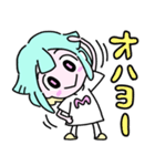 毎日生きてる！みみミちゃん（個別スタンプ：1）