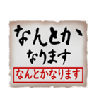 筆文字スタンプ06（個別スタンプ：5）