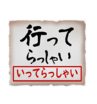 筆文字スタンプ06（個別スタンプ：8）