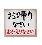 筆文字スタンプ06（個別スタンプ：10）