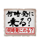 筆文字スタンプ06（個別スタンプ：11）