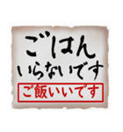 筆文字スタンプ06（個別スタンプ：17）