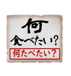 筆文字スタンプ06（個別スタンプ：18）