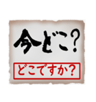 筆文字スタンプ06（個別スタンプ：20）