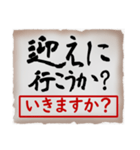 筆文字スタンプ06（個別スタンプ：21）