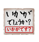 筆文字スタンプ06（個別スタンプ：27）