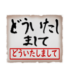 筆文字スタンプ06（個別スタンプ：35）