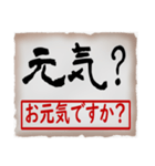 筆文字スタンプ06（個別スタンプ：38）