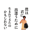 分藤委員長がゆく（個別スタンプ：1）