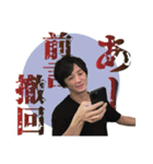 分藤委員長がゆく（個別スタンプ：2）