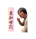 分藤委員長がゆく（個別スタンプ：8）