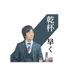 分藤委員長がゆく（個別スタンプ：14）