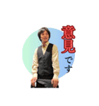 分藤委員長がゆく（個別スタンプ：16）