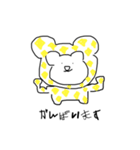 一人称がボクのくま（個別スタンプ：35）