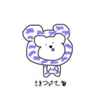 一人称がボクのくま（個別スタンプ：40）