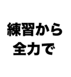 合唱コンがんばろうね2（個別スタンプ：3）