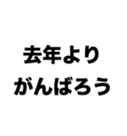 合唱コンがんばろうね2（個別スタンプ：4）