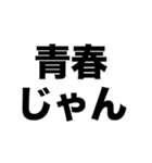 合唱コンがんばろうね2（個別スタンプ：6）