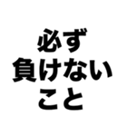 合唱コンがんばろうね2（個別スタンプ：8）